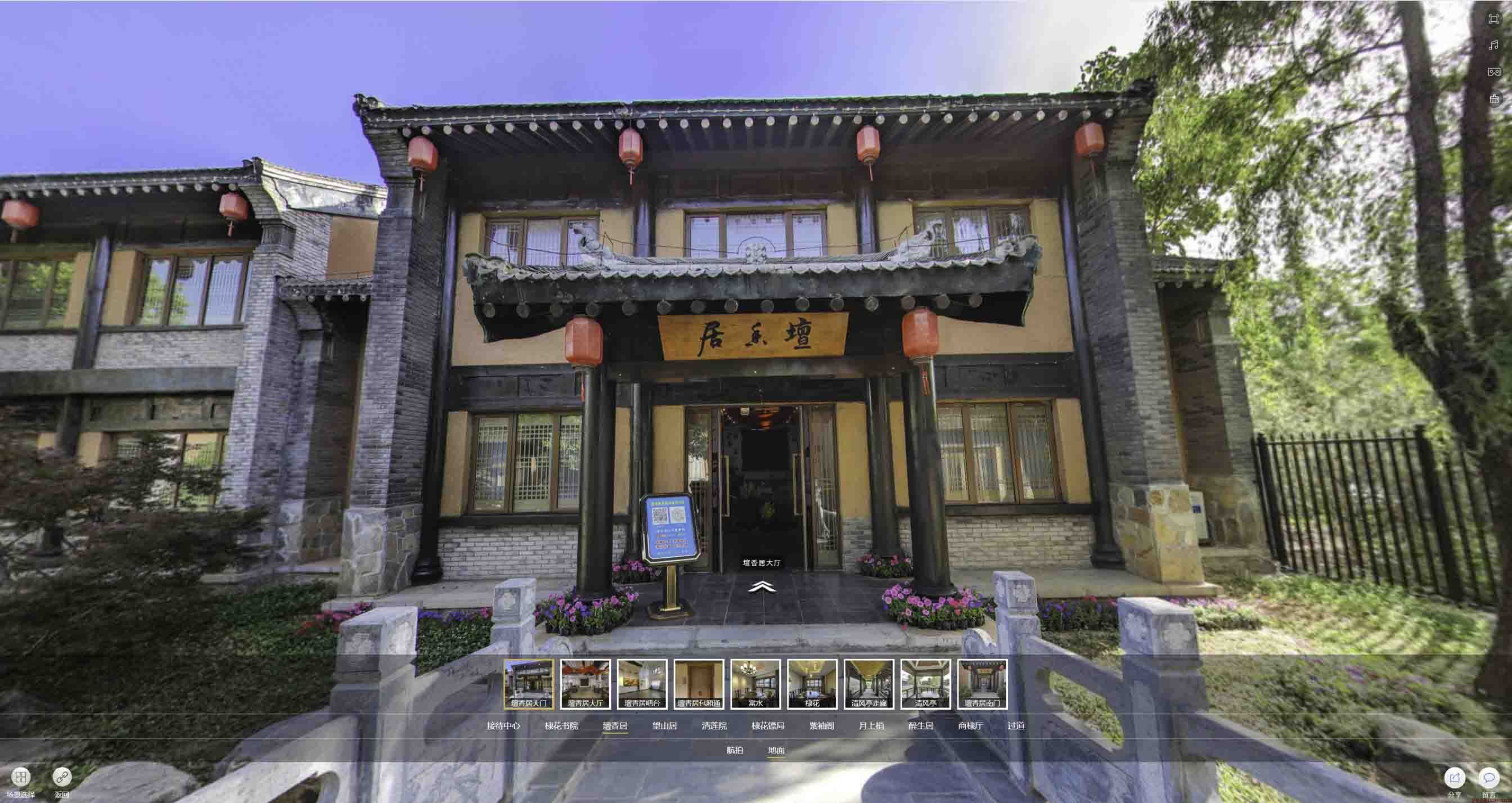 安陆美好蕴育生活馆720全景展示