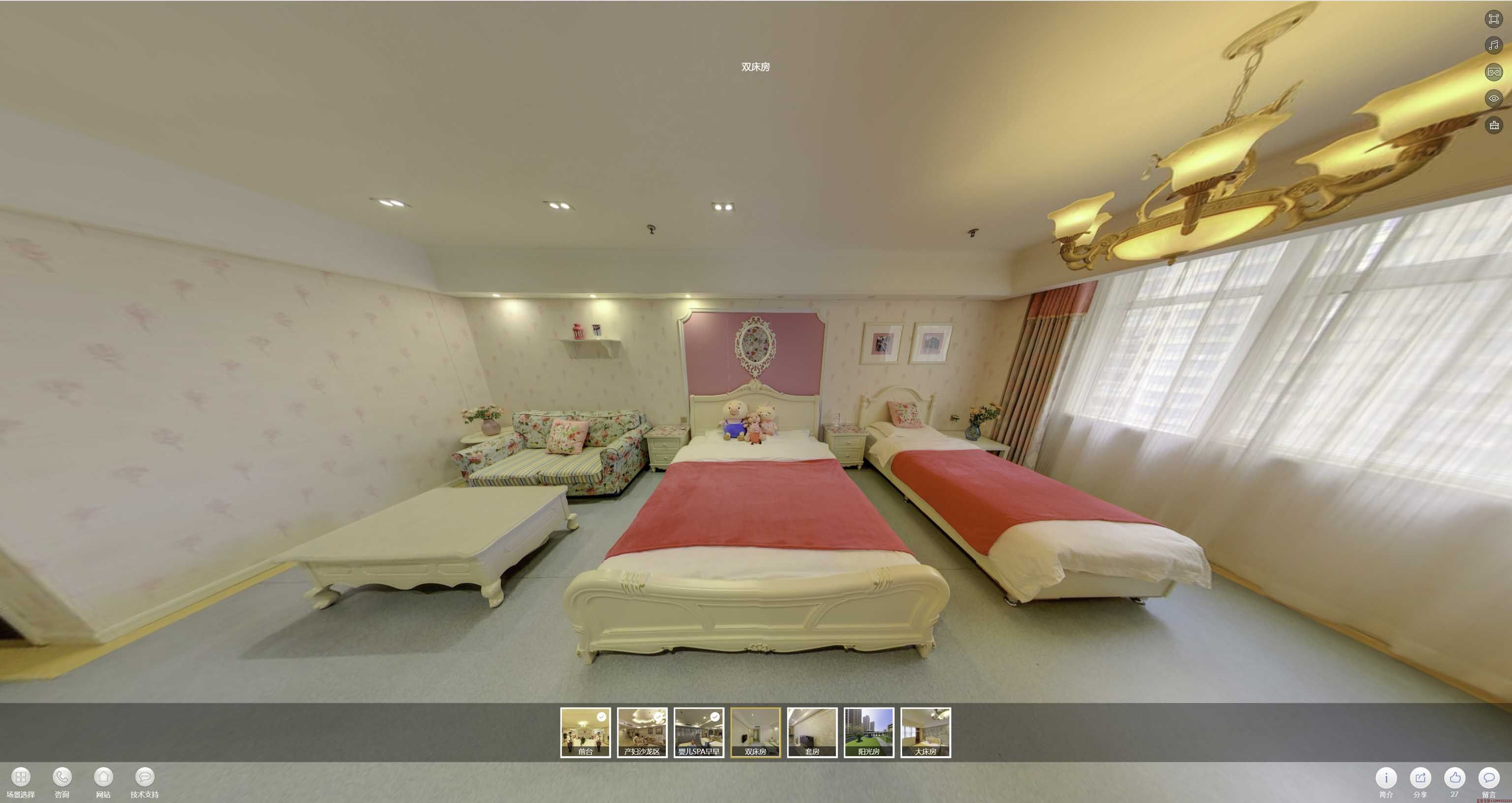 安陆安然月子会所720度全景展示
