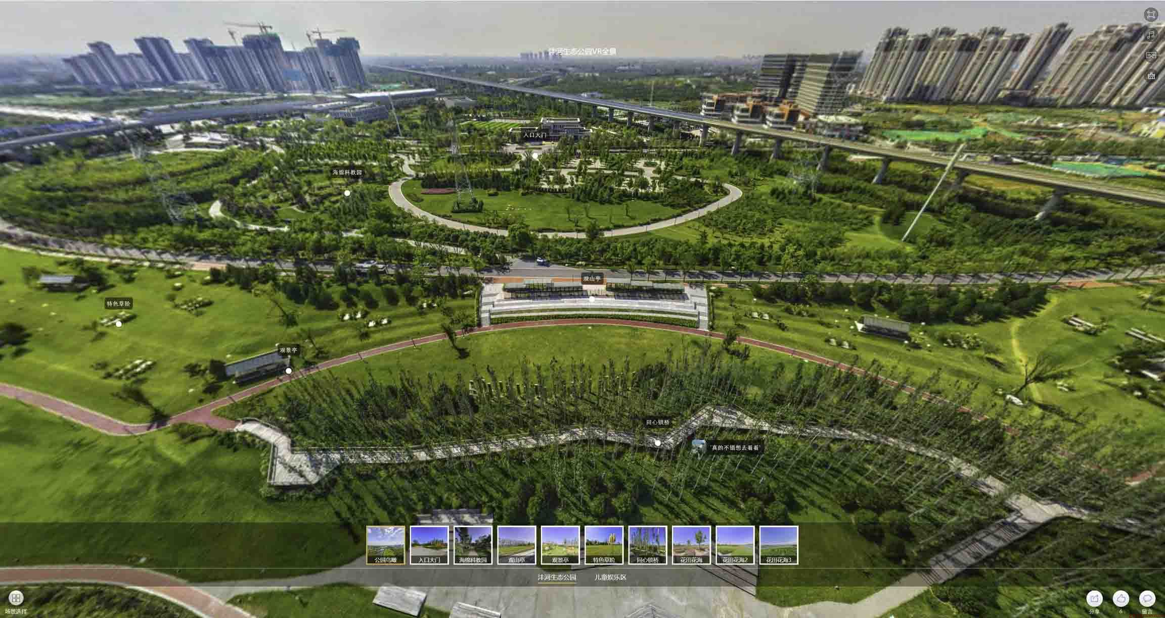 安陆VR全景体验：身临其境的沉浸式感受在手绘地图中的创新应用